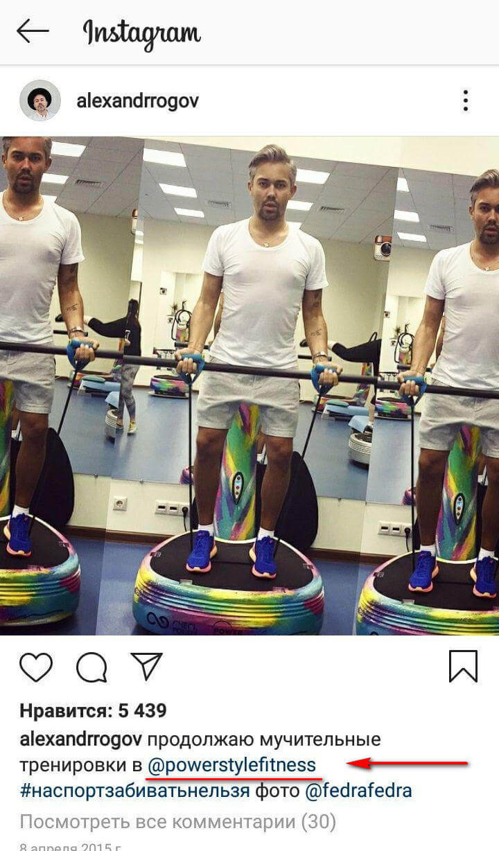 Что такое Influence-маркетинг и как его использовать